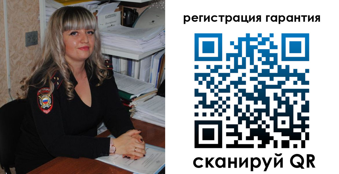 временная регистрация надежно в Тарко-Сале