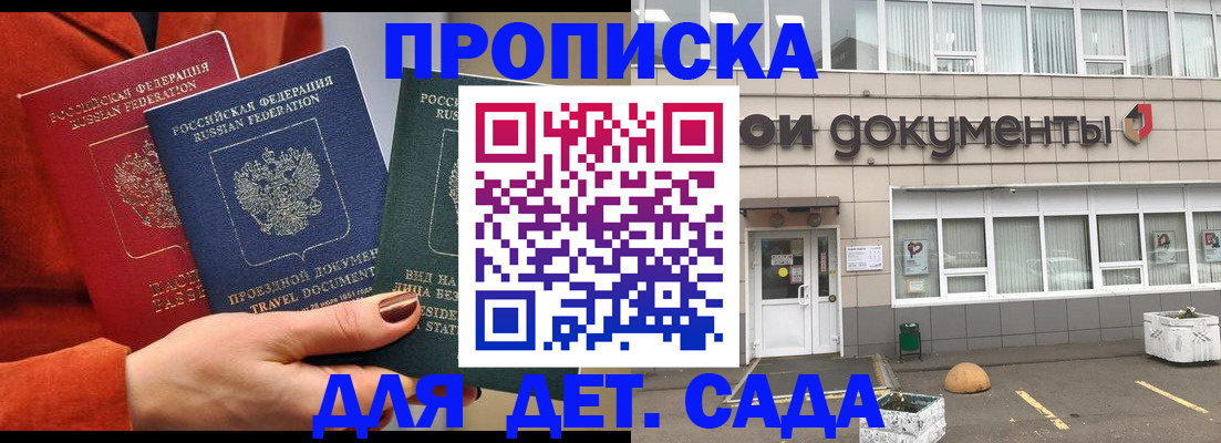 миграционный учет в Тарко-Сале