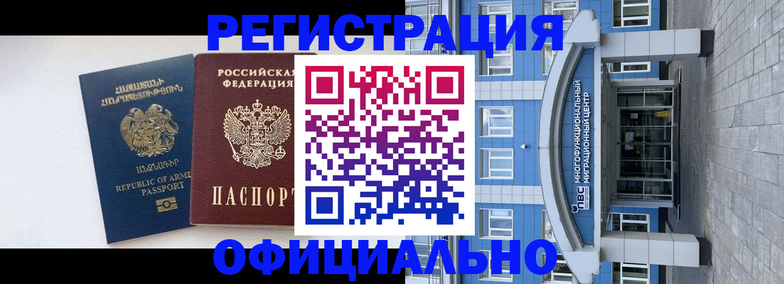 найти адрес прописки в Тарко-Сале